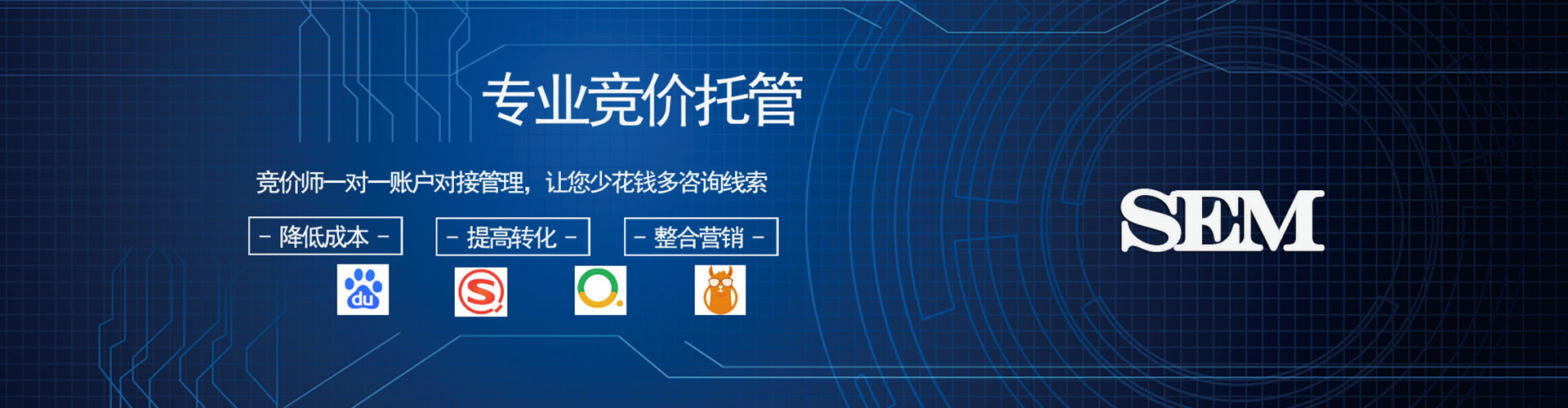 湖州百度包年竞价
