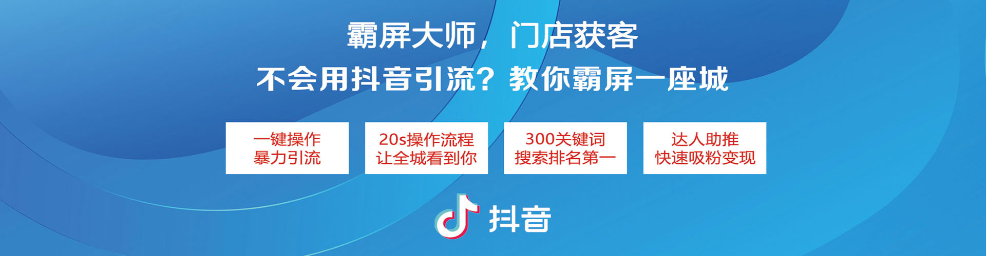 湖州百度平台推广