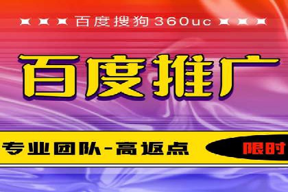 旅游行业SEM优化师案例分享——如何精准投放广告