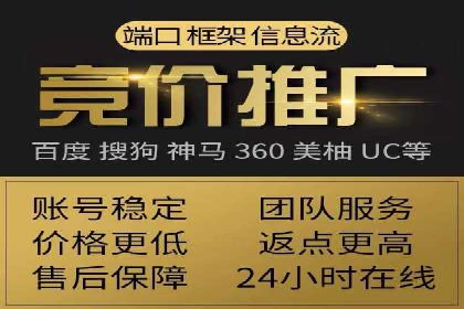 信息流广告数据分析：案例研究