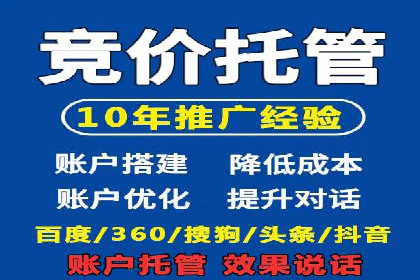 案例深度剖析：SEM网络推广助力企业业绩增长