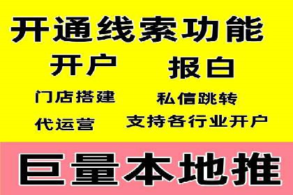 成功之道：百度竞价托管外包案例深度解读