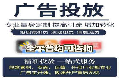 百度广告推广价格影响因素解析